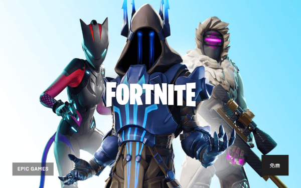 fortnite.png