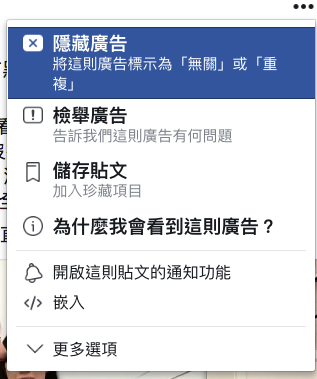 封鎖官方帳號_江仕超.png