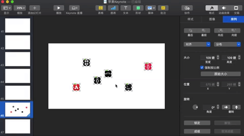Keynote40.gif
