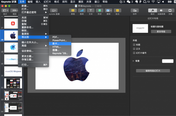 Keynote44.png