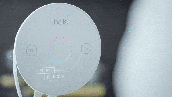 Purehalo gif (2)