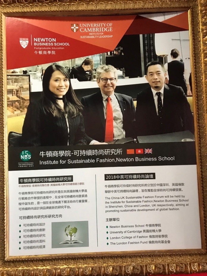 牛頓商學院.jpg
