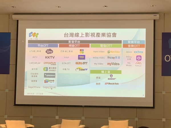 台灣線上影視產業協會 打擊盜版之外,台灣OTT下一個更大難題是愛奇藝、Netflix跨境威逼