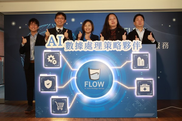AI數據服務啟動儀式1.JPG