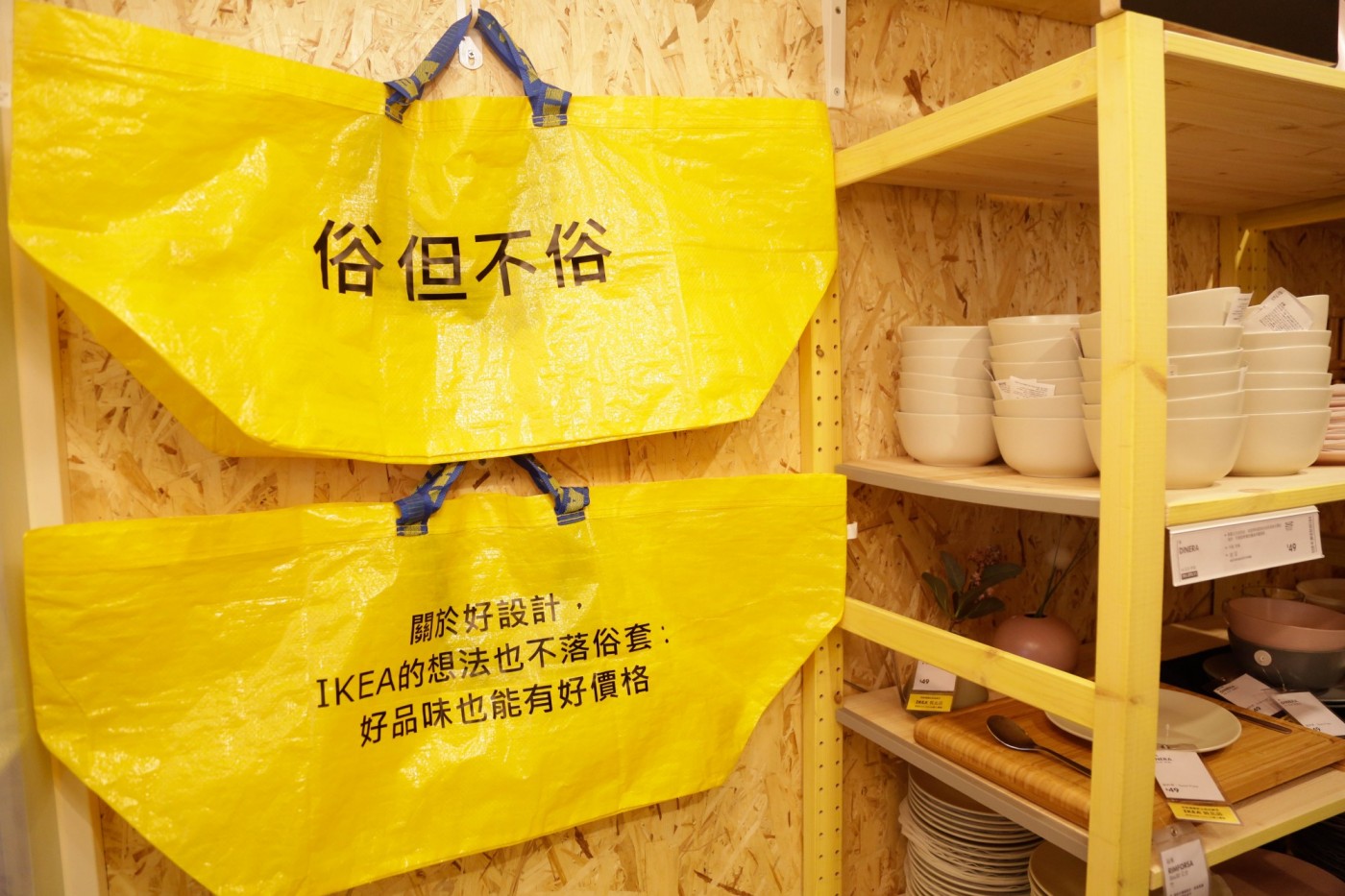 IKEA百元商店開幕_2018-12-14_賀大新攝影_8989_Lr.jpg