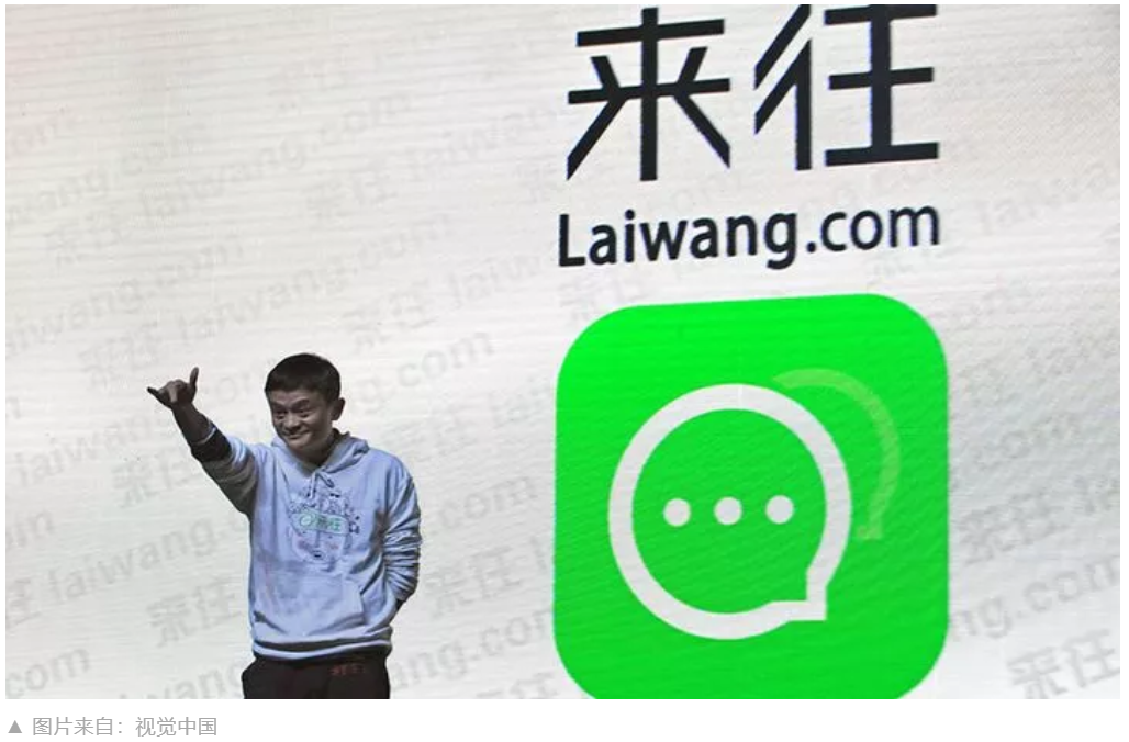 來往.PNG