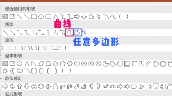 提升PPT設計水準16.jpg