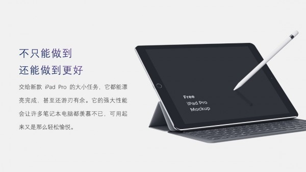 提升PPT設計水準21.jpg