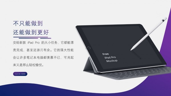 提升PPT設計水準22.jpg