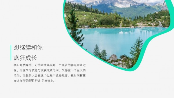 提升PPT設計水準31.jpg