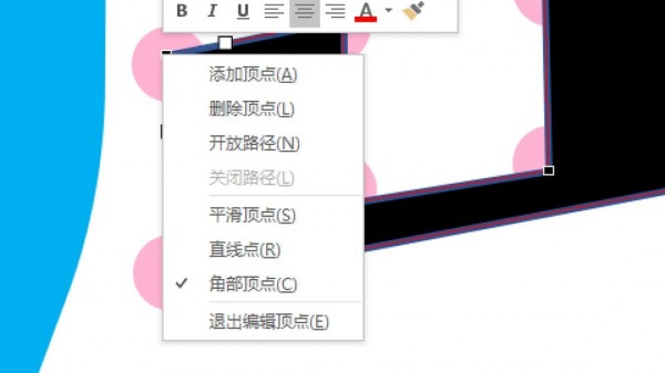 提升PPT設計水準34.jpg