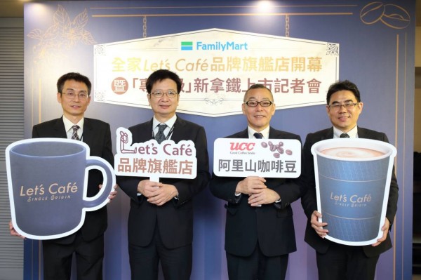 全家Let’s Café品牌旗艦店今(17)日開幕,主打單店限時限定的台灣產阿里山豆咖啡、「龍頭級