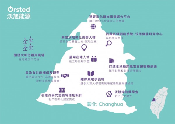 沃旭彰化.jpg