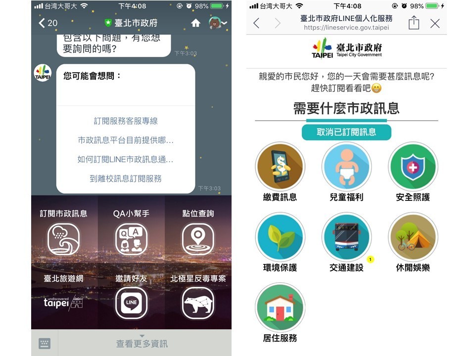 投影片1.JPG
