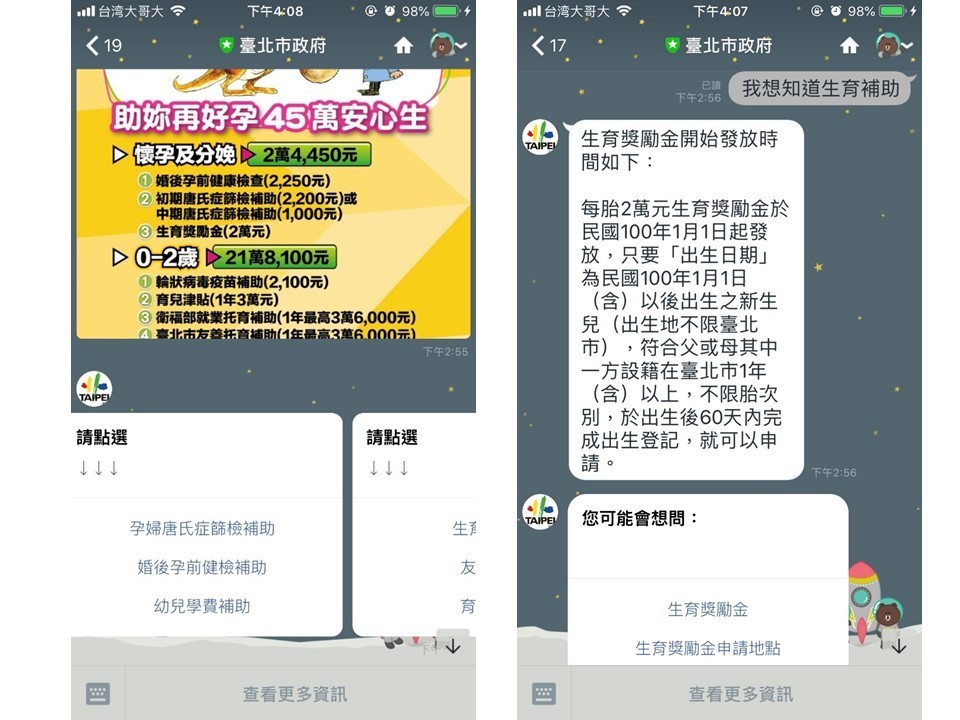 投影片2.JPG