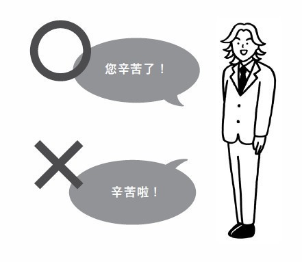 控場力_2.jpg