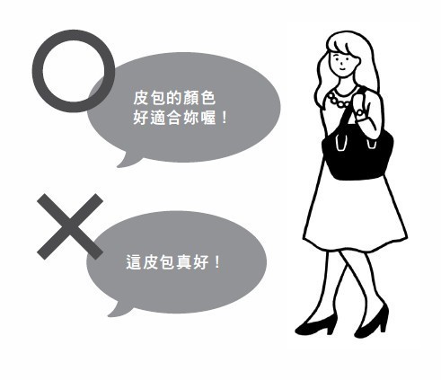 控場力_3.jpg