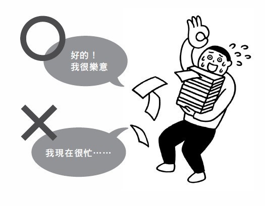 控場力_4.jpg
