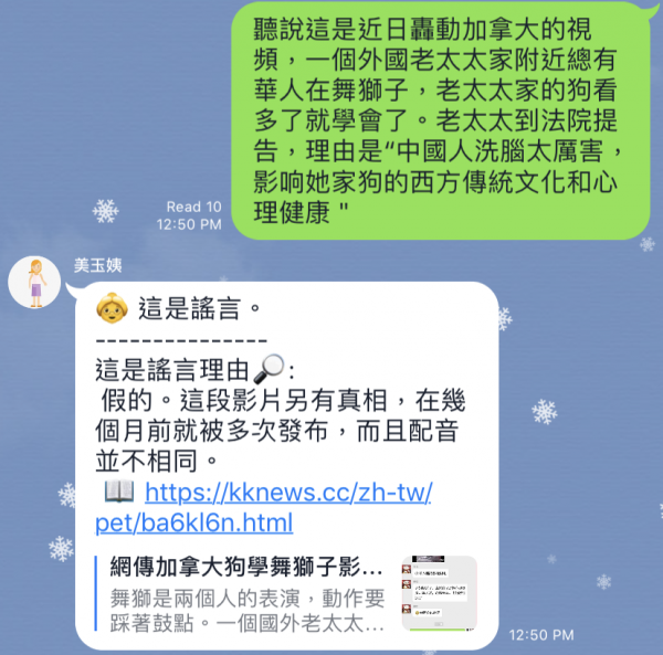美玉姨.PNG