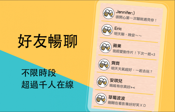 螢幕快照 2018-12-25 下午6.09.14.png