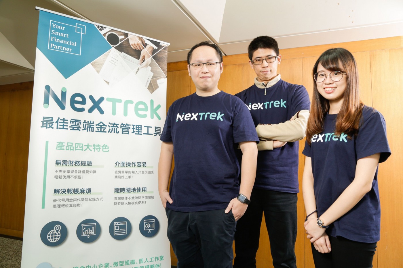 匯雲數位_NexTrek_Meet創業午餐會_2018-12-17_賀大新攝影_9444_Lr.jp
