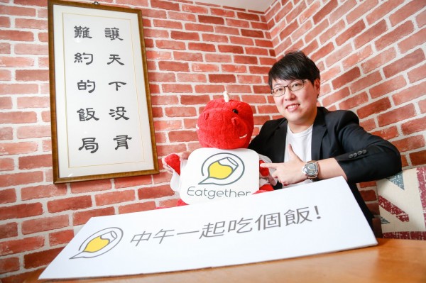 Eatgether創辦人吳崟睿