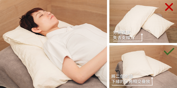 圖3:兩個枕頭的正確擺放示範.png