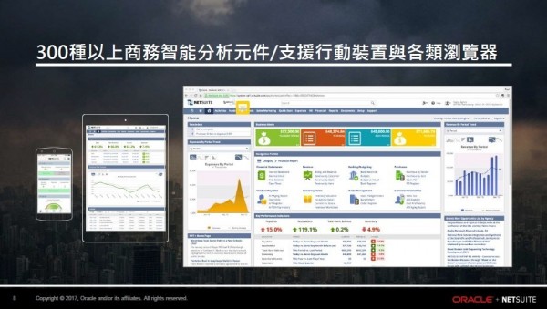 Oracle NetSuite