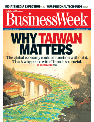 Business Week Why Taiwan Matters.gif
