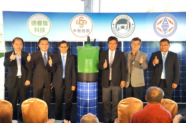 新竹電廠啟用-2.jpg