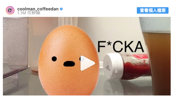 egg