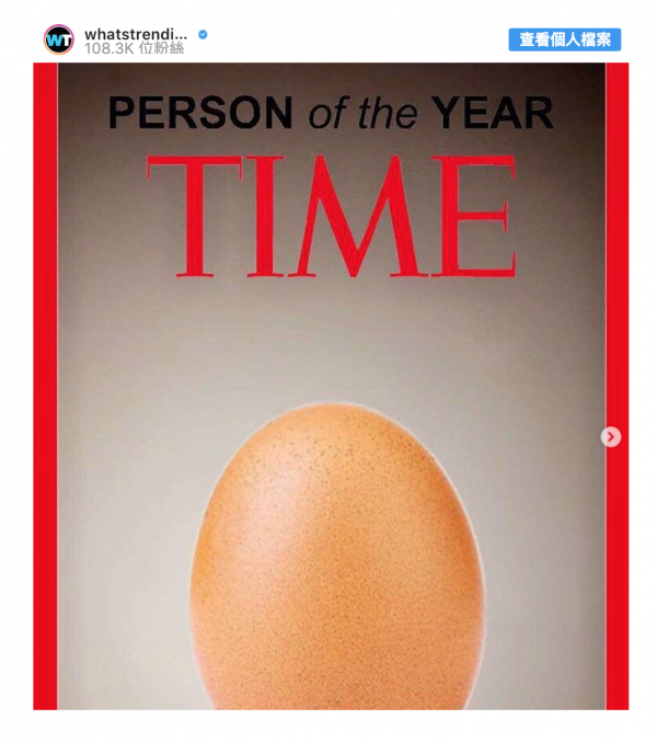 egg