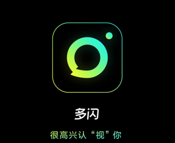 多閃