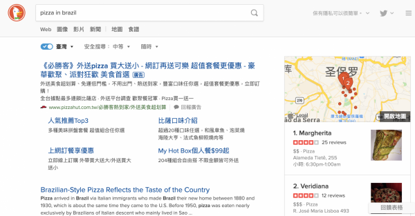 DuckDuckGO