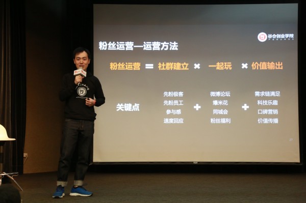 新零售的「人、貨、場」_2.jpg