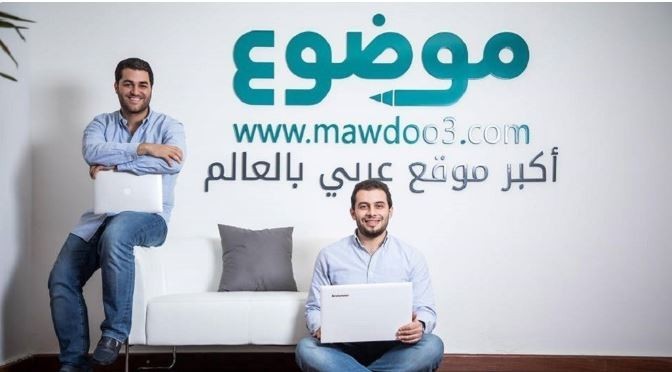 Mawdoo3.JPG