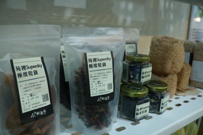 在地友善農產品.jpg