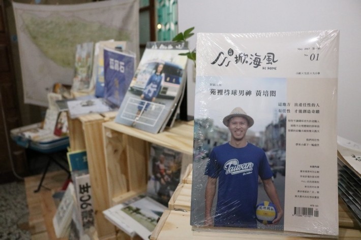 「掀海風」刊物.jpg