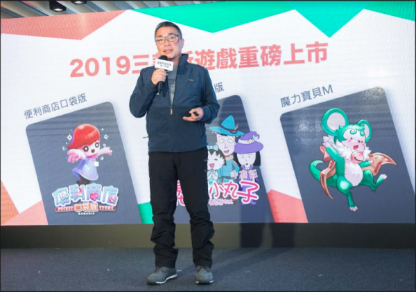 螢幕快照 2019-01-23 下午5.40.16.png