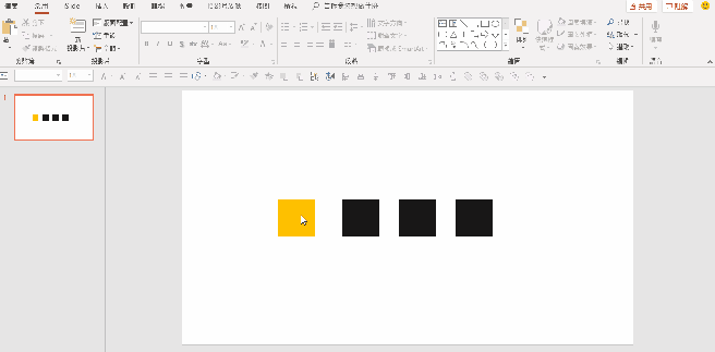 Ctrl + Shift + C 複製格式.gif