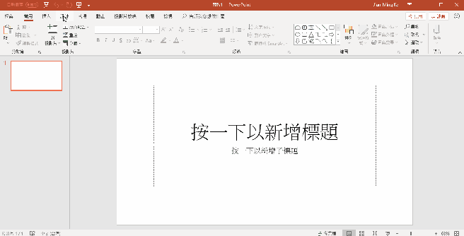 主題字型_1.gif