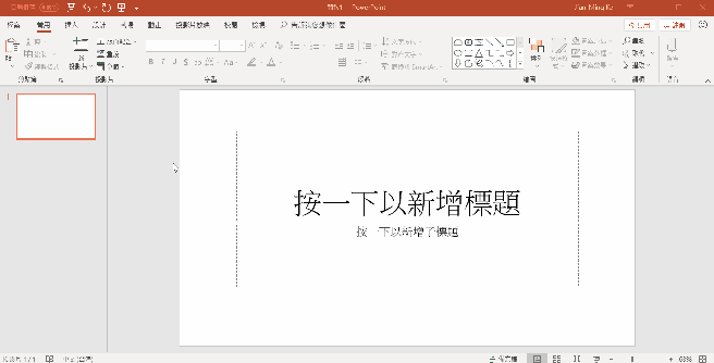 快速存取工具列_2.gif