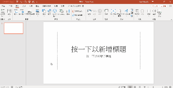 快速存取工具列_3.gif