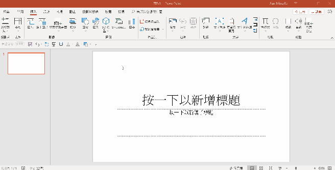 快速存取工具列_4.gif