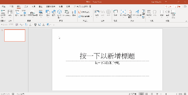 快速存取工具列_5.gif