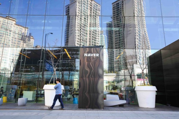 Naver