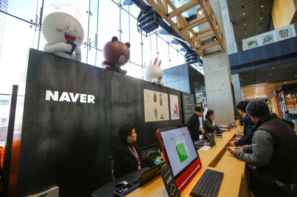 Naver