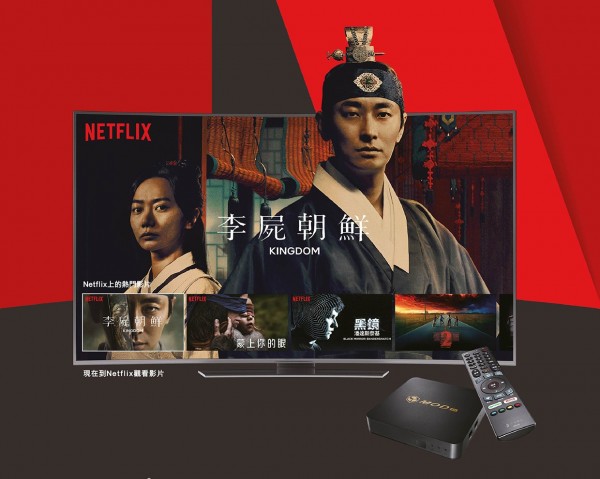 netflix mod 2.jpg