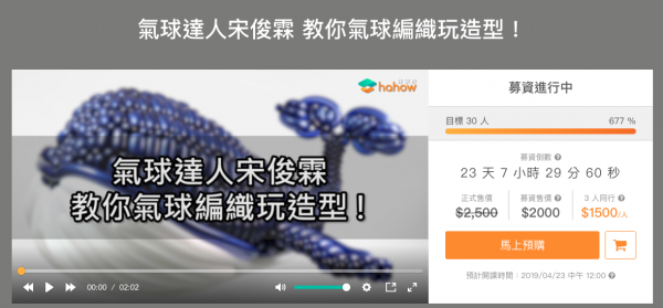 螢幕快照 2019-01-29 下午4.29.58.png