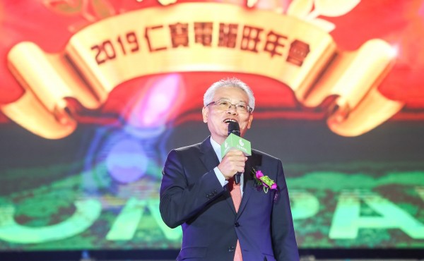 仁寶尾牙_2019_01_30_蔡仁譯攝-7.jpg